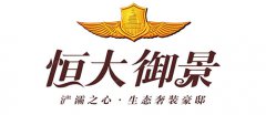 恒大御景